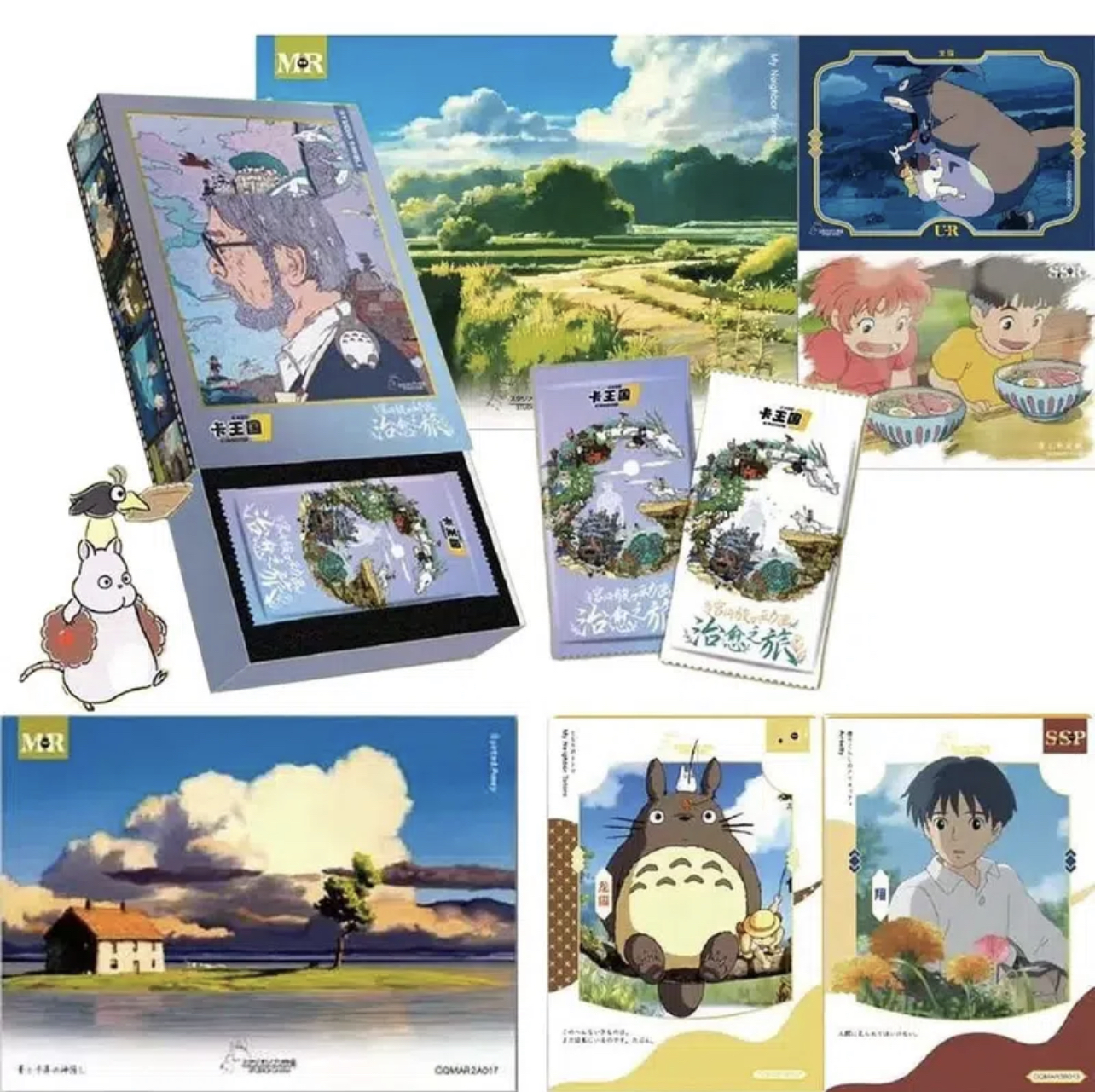 Display Hayao Miyazaki Animation Journey - Ghibli