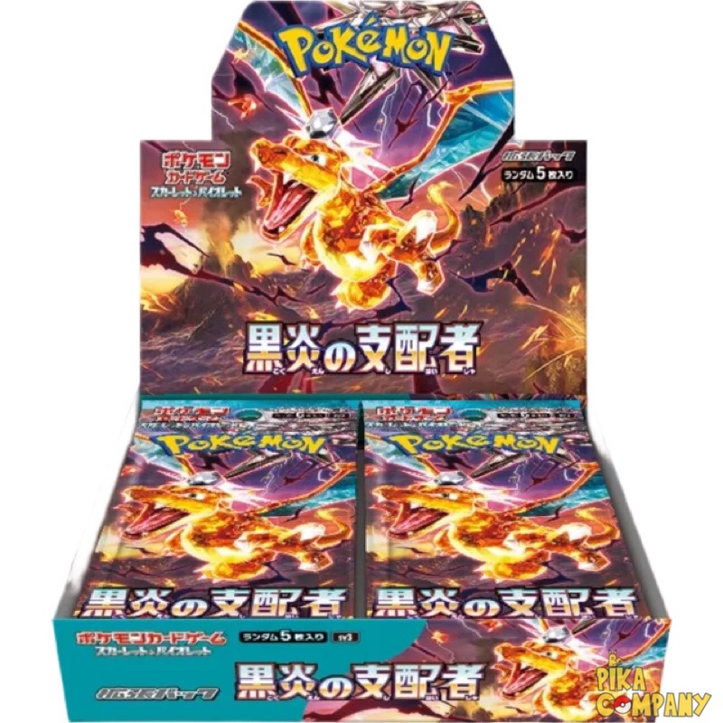 DISPLAY POKEMON SV3 - Pokémon Ruler Of The Black Flame Japonais