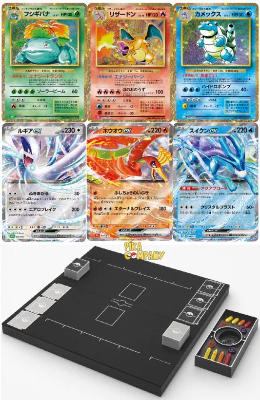 Pokémon - Pokémon Trading Card Game Classic Japonais