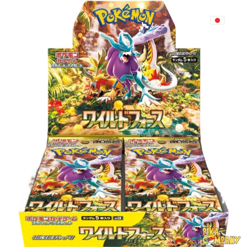 Coffret Pokémon 151 Starter File Set - SV2A Japonais - POKEMON/Japonais -  PIKA COMPANY