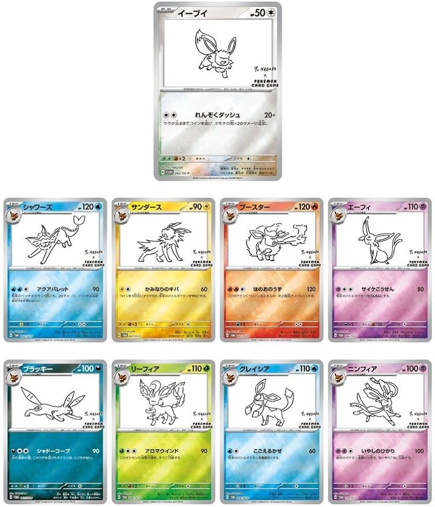 Pokemon Yu Nagaba Set Cards