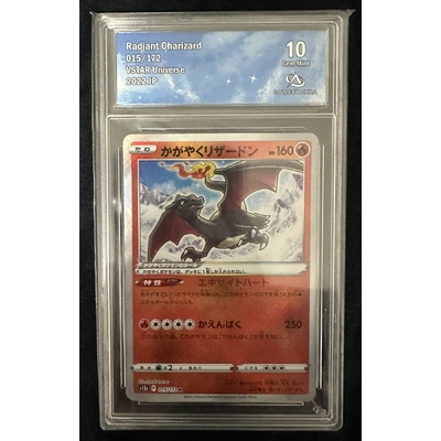S12A 015 Charizard