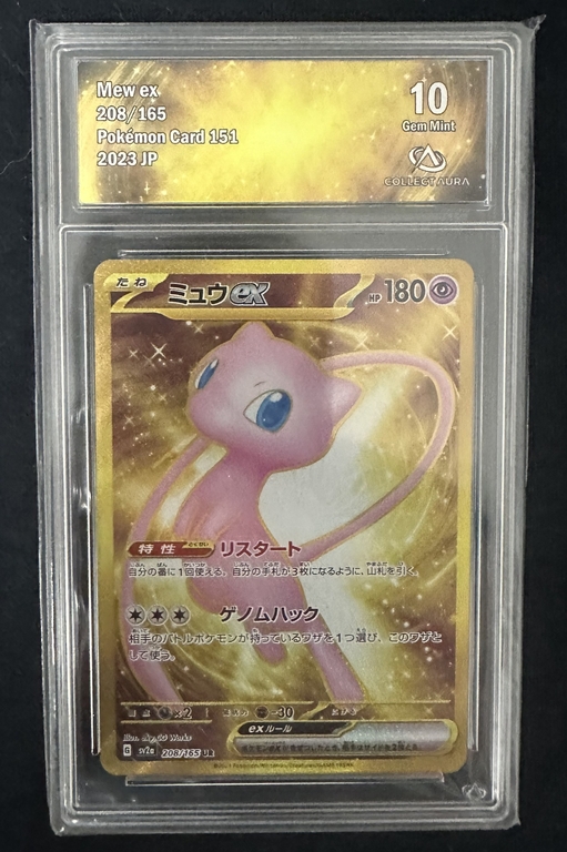 Mew Gold 208/165 - SV2A Pokémon 151 - Collect Aura 10 - Cartes à l ...