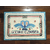 Tapis Empereur