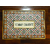 Tapis Tonnay