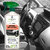 3325 PLASTIC ME 750 ml