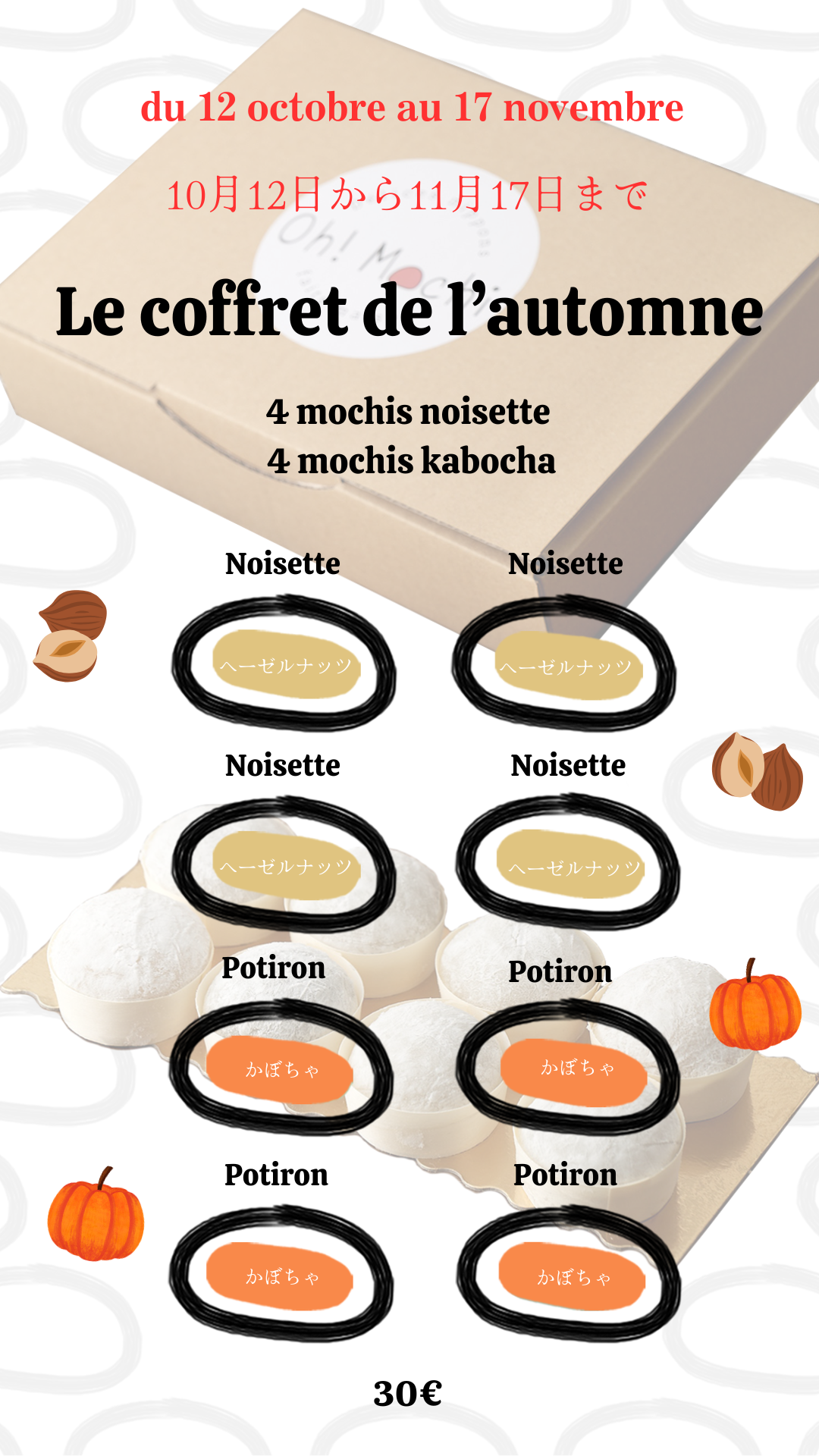 coffret de l'automne