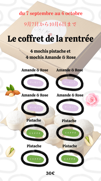 coffret du mois - pistache rose amande