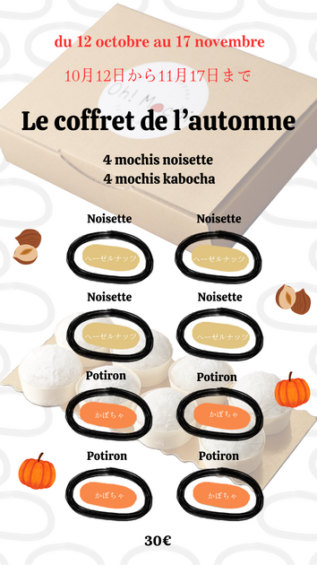coffret de l'automne
