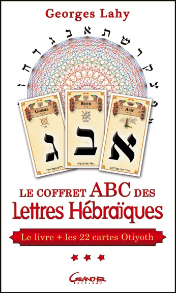 61260-le-coffret-abc-des-lettres-hebraiques