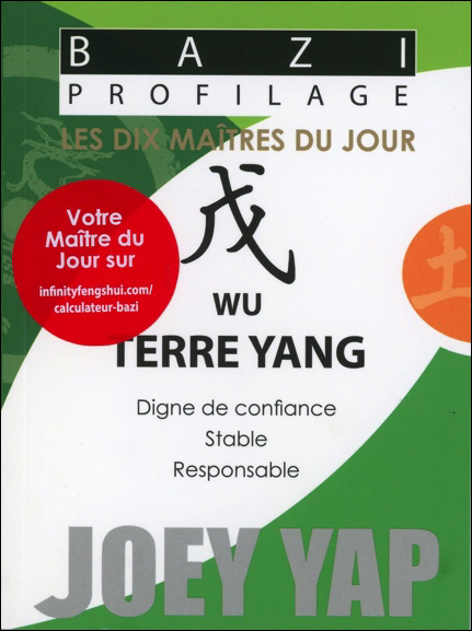 62899-wu-terre-yang