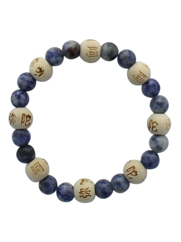 Bracelet Sodalite Perles rondes 8 mm et Perles bois 1 cm