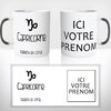 mug-magique-personnalisable-thermo-reactif-thermique-signe-astrologique-horoscope-capricorne-qualités-prenom-personnalisable-cadeau-original-2