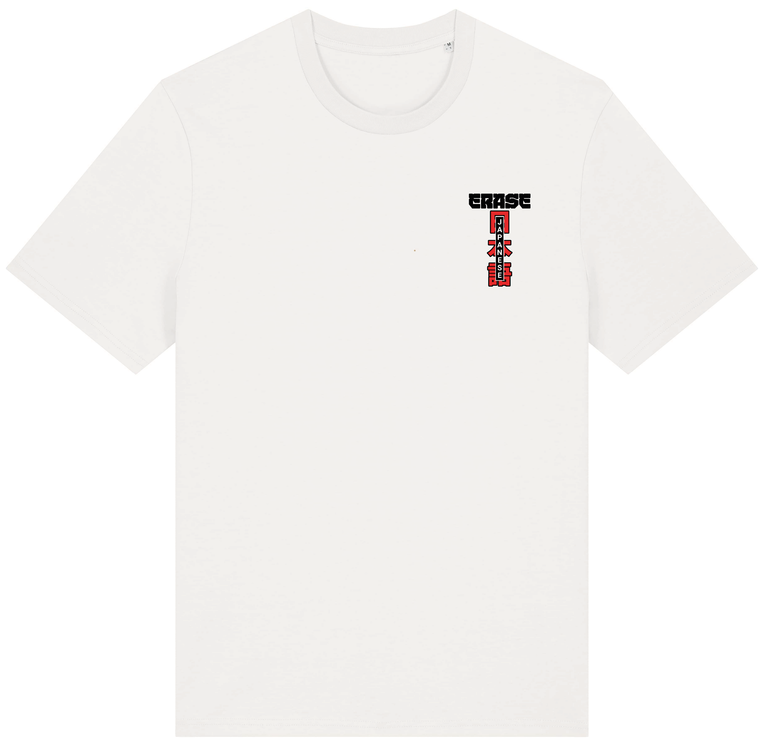 Mock-up---Erase-fish-japanese-coeur