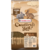 cuni fit plus 5kg-granulés pour lapins