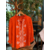 BLOUSE BRODEE ORANGE 4