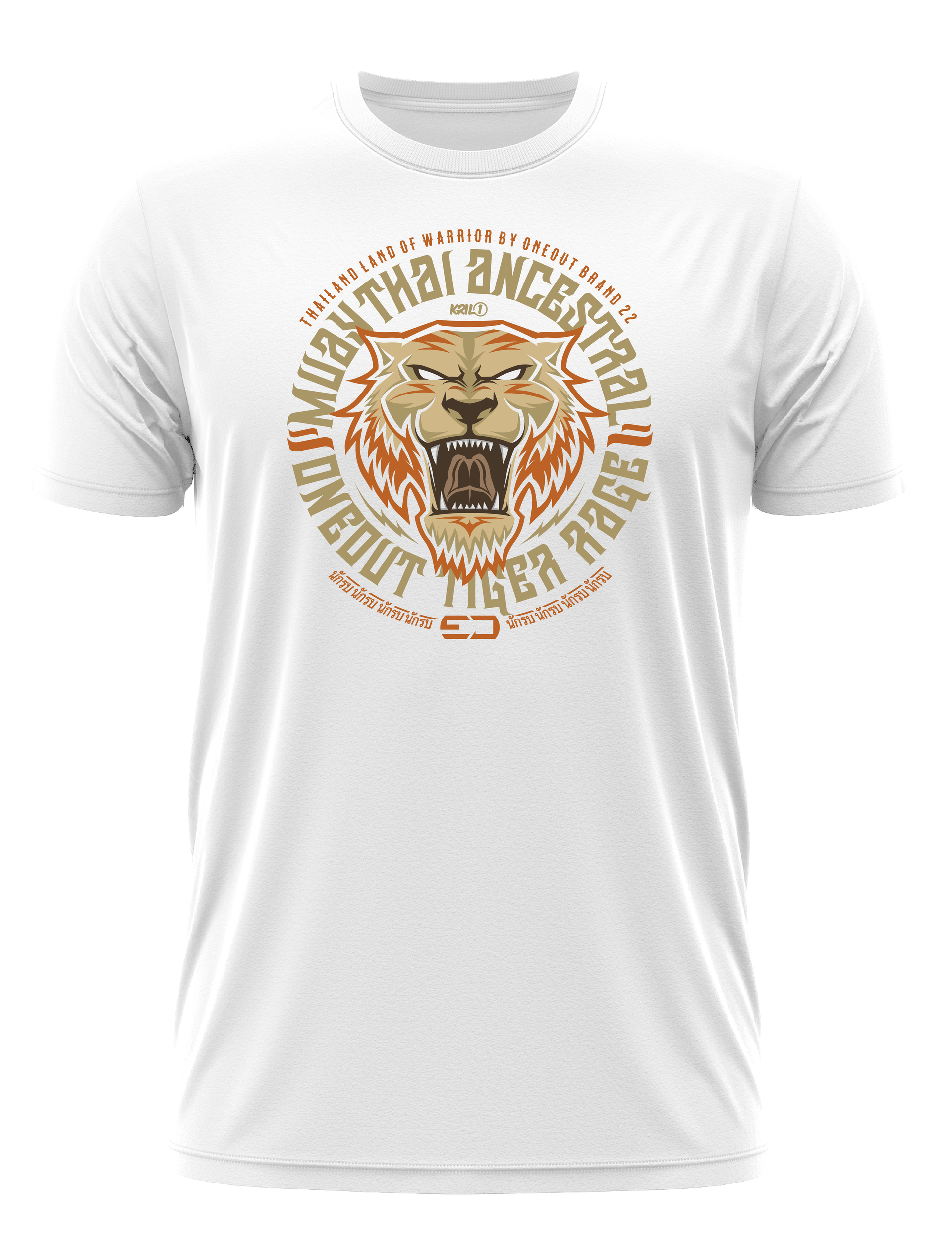 tiger oneout