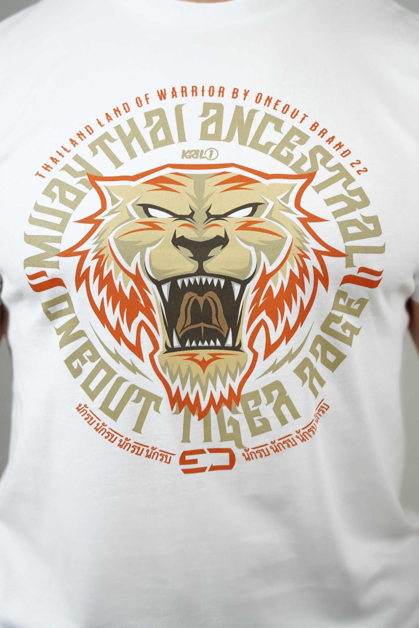 ONEOUT TIGER RAGE DESSIN