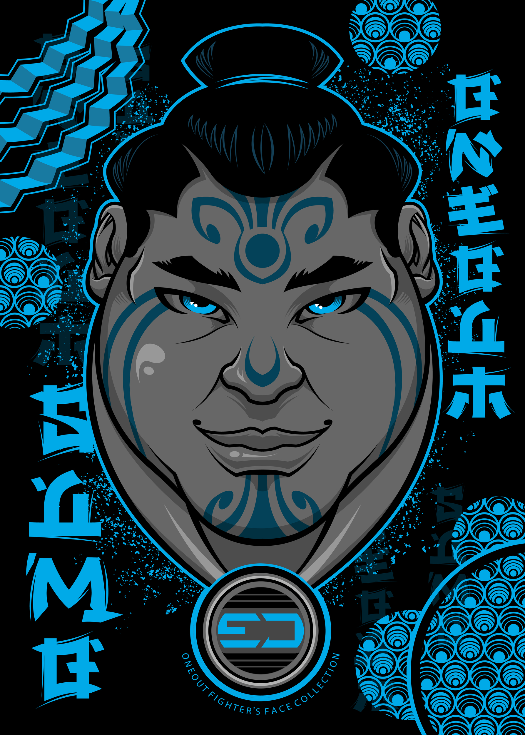 sumo oneout