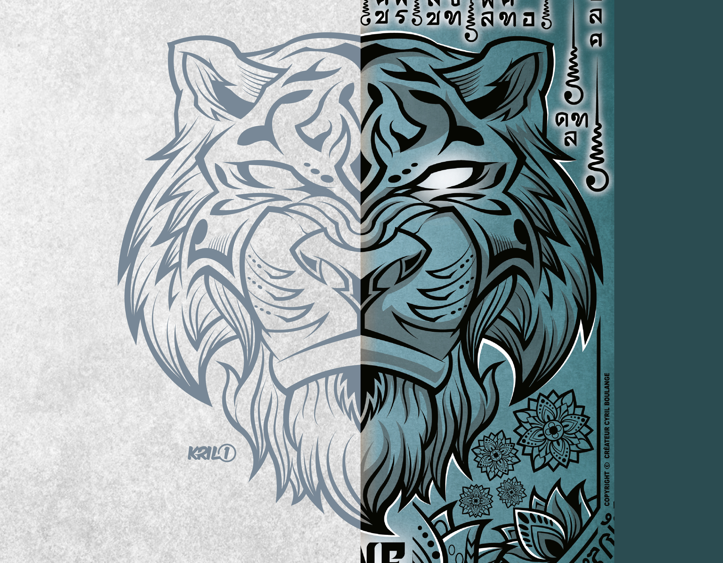 tiger oneout process