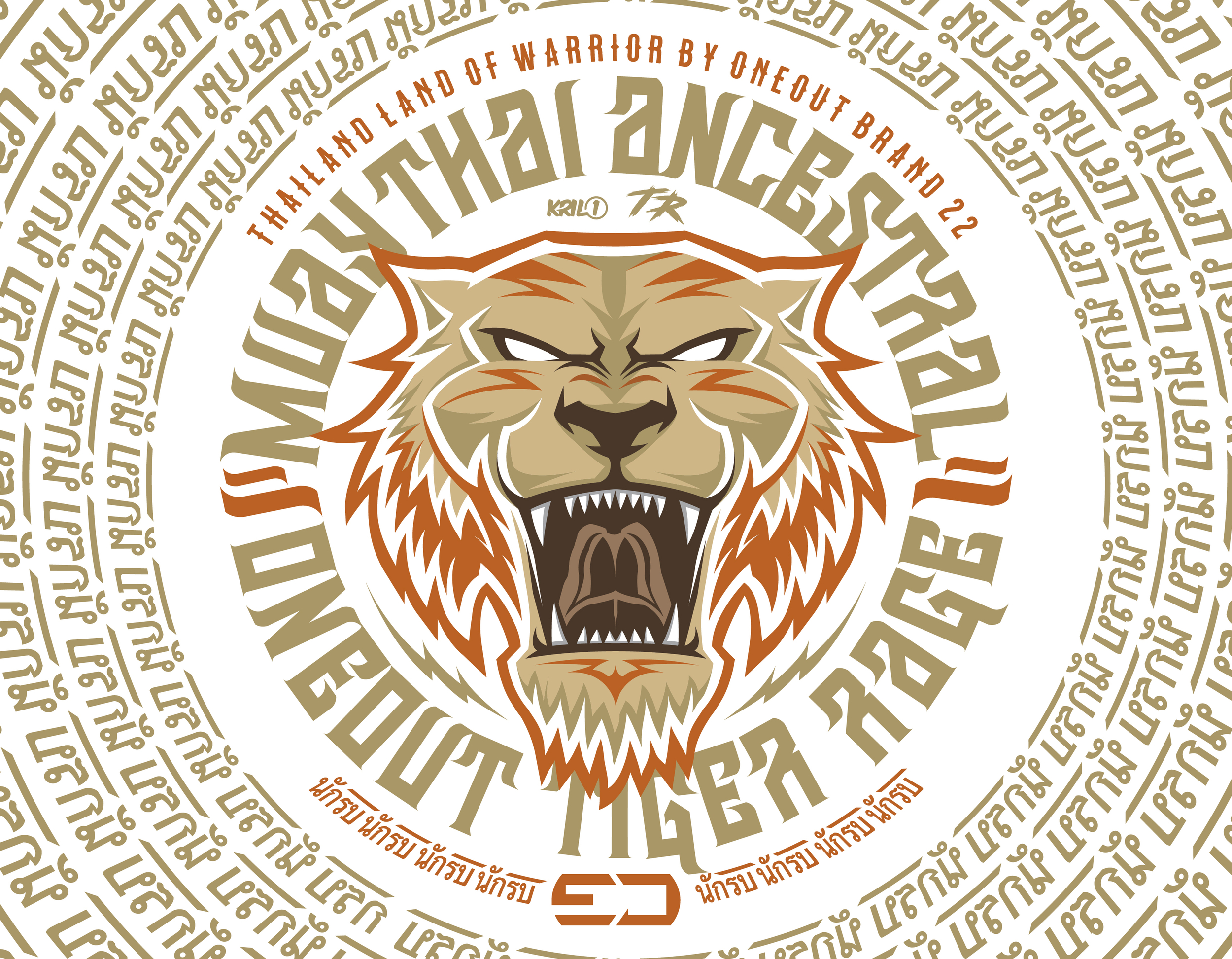 tiger rage oneout process