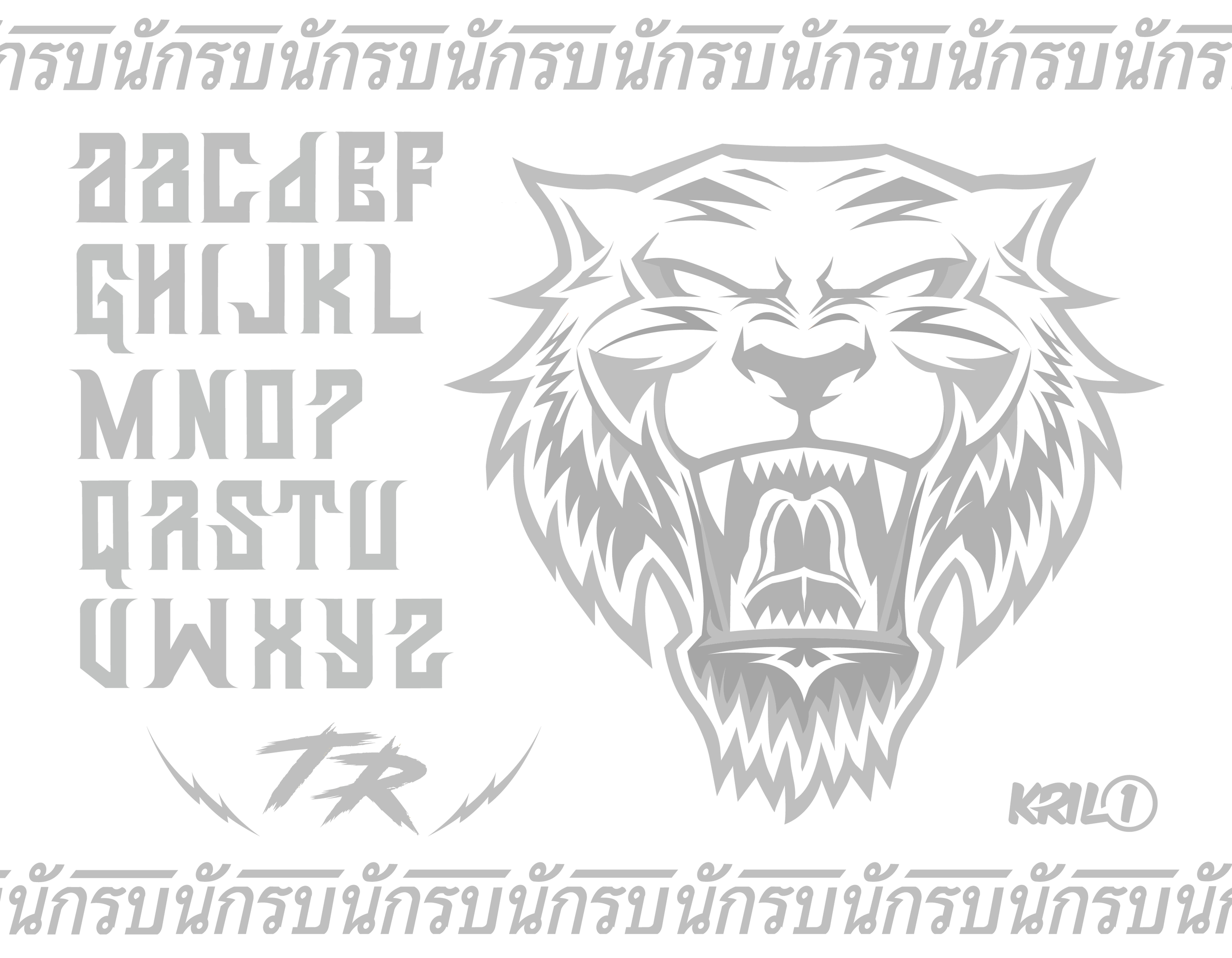 tiger rage process oneout