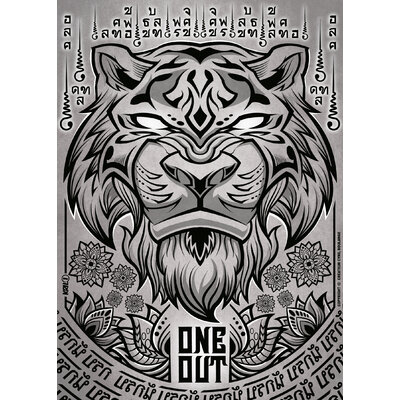 tiger thai noir oneout