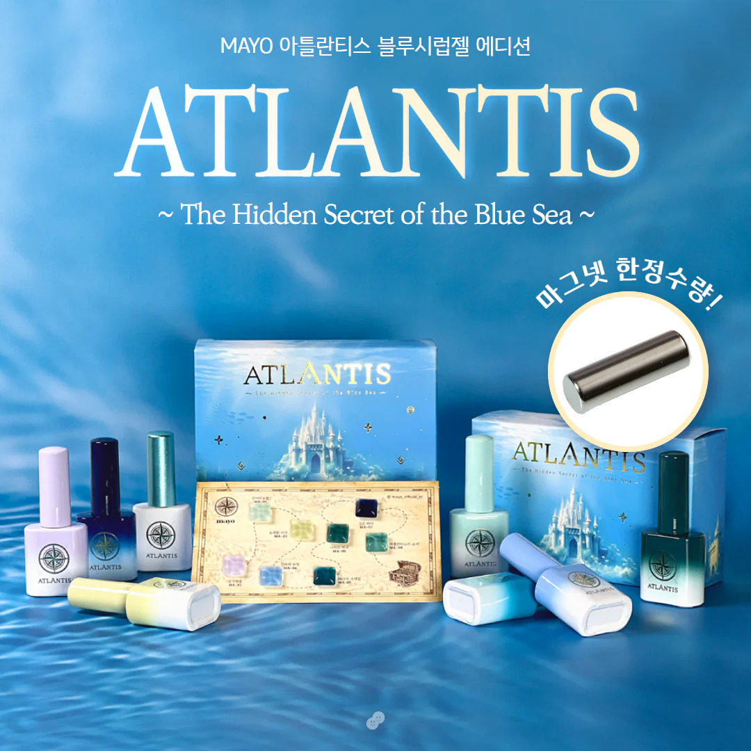 Mayo Atlantis Collection