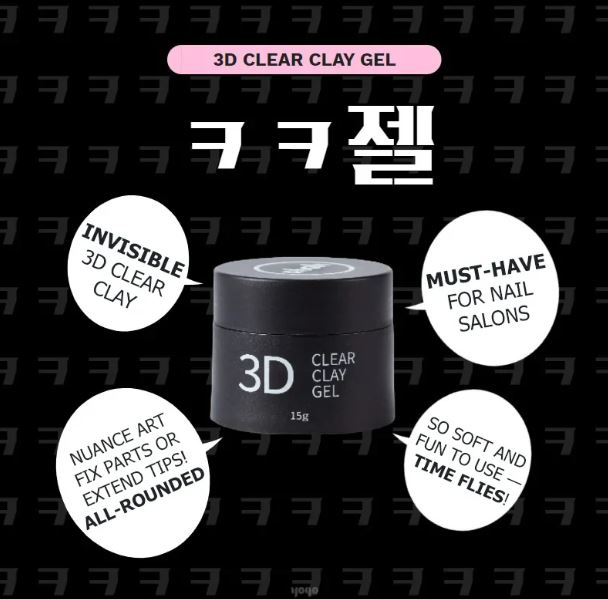 Yogo gel 3d nail art vernis semi permanent coréen