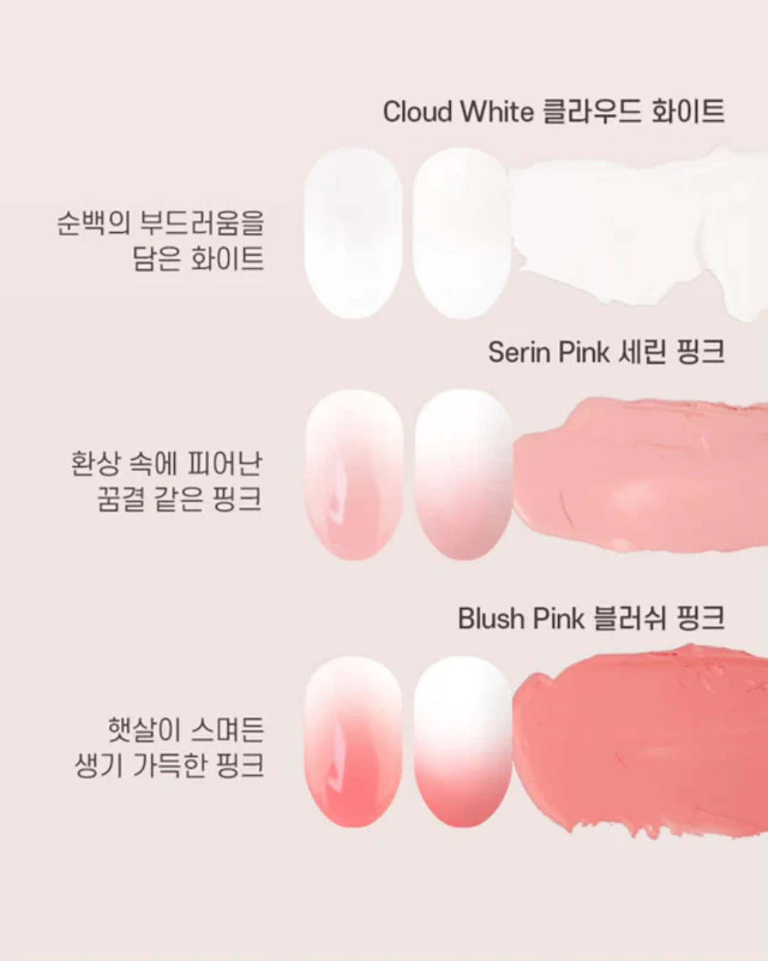 Ombré nudes et rose gels semi permanent coréen nail art baby boomer