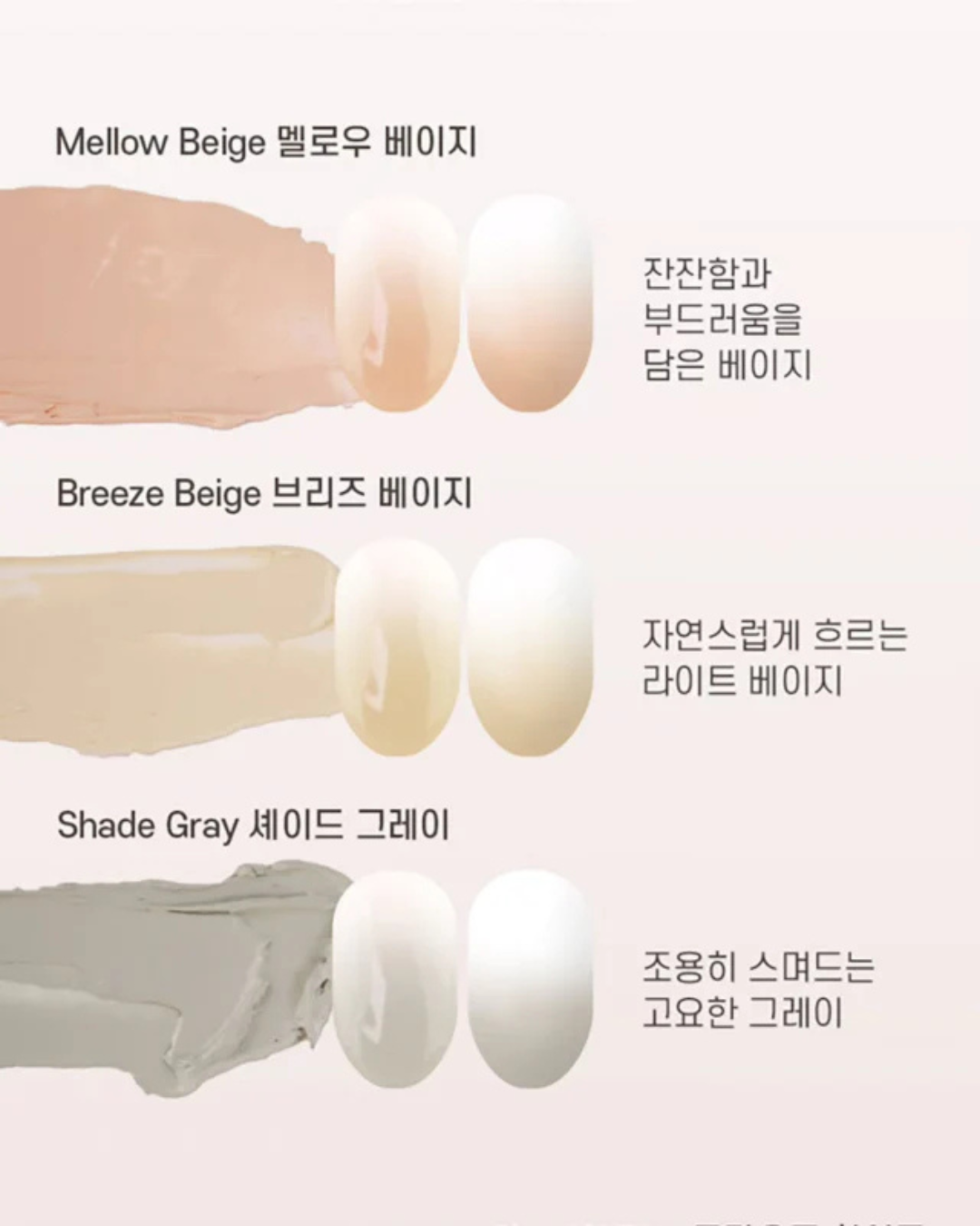 Gel semi permanent ombré baby boomer nail art coréen