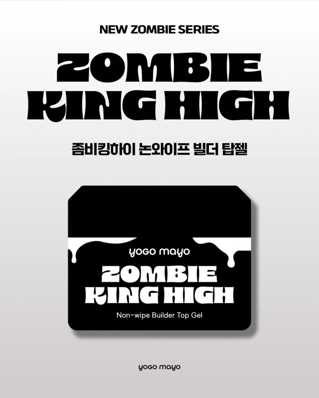 yogo-zombie-king-high-30g- gel overlay construction extension 3D nail art