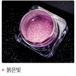 Poudre red chromé holographique nail art coréen