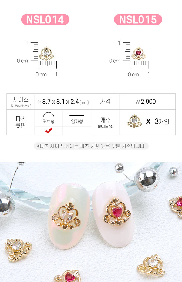 Jello Jello charms moon  decoration nail art coréen SL015