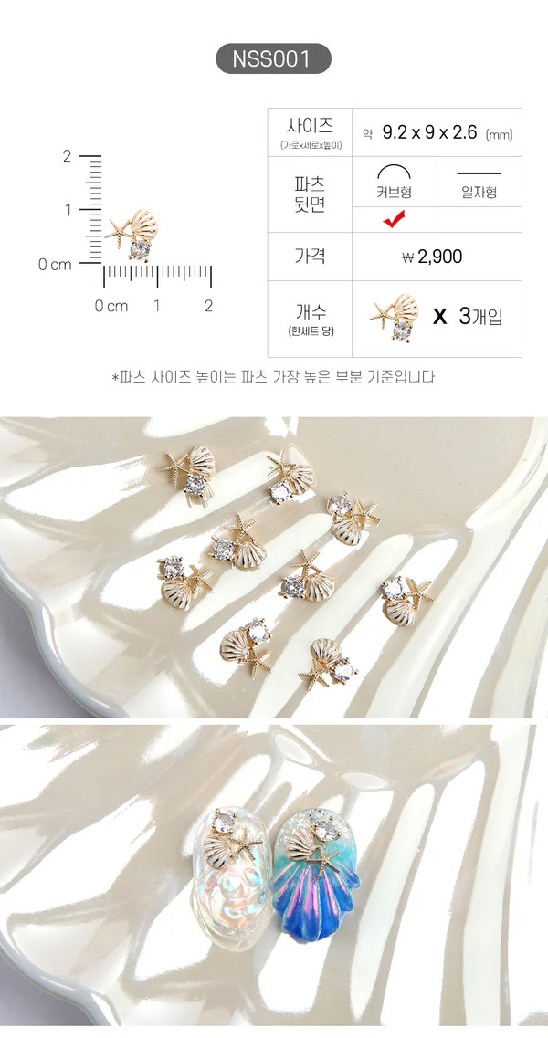 Charms Jello Jello NSS001 bijoux nail art