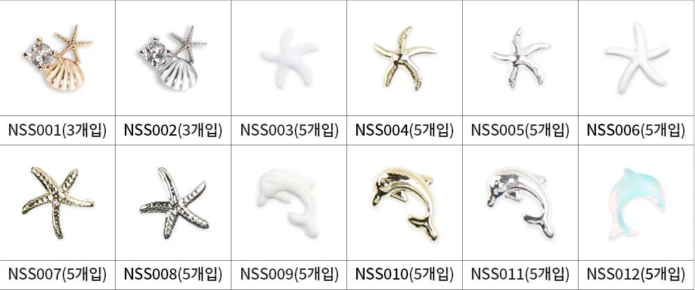 Charms Summer décoration nail art tableau 1