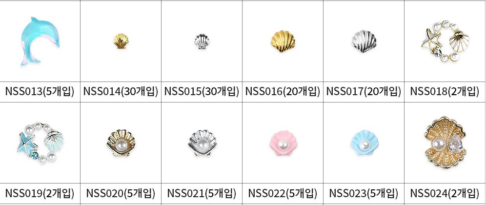 Charms Jello Jello Tableau 2 nail art décoration