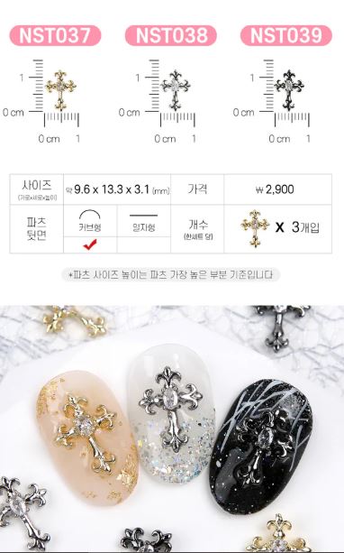 Charms Jello Jello décoration nail art antique NST038