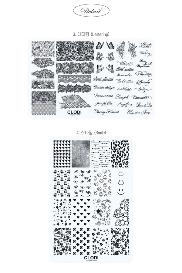 CLODI_NailPlateSet2Types nail art coréen stamping