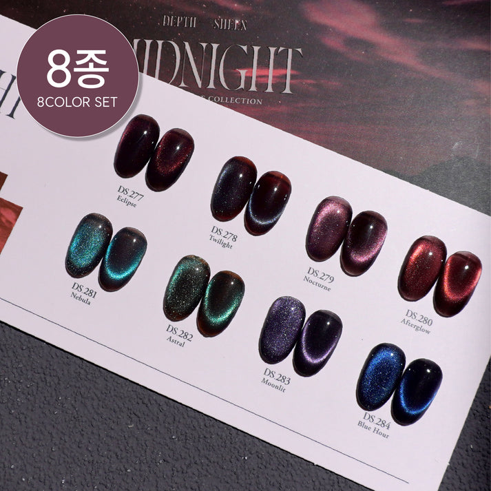 DGEL_SignatureMidnight vernis semi permanent manucure
