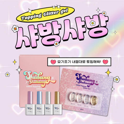 Vernis semi permanent top brillant shabang shabang