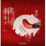 Collection Hong Yeon de vernis syrup coréens nail art automne sans Hema et sans TPO