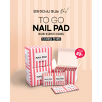Lingettes cleanser Jello Jello nail art coréen