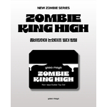 yogo-zombie-king-high-30g- gel overlay construction extension 3D nail art