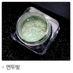 lap para gel lime powder poudre chromés naol art coréen