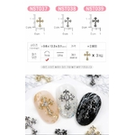 Charms Jello Jello décoration nail art antique NST038