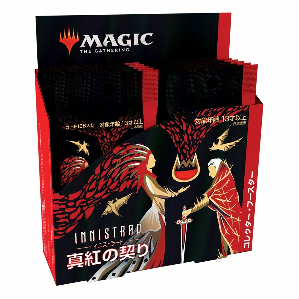 magic-the-gathering-innistrad-crimson-vow-presentoir-boosters-collectors-12-japonais