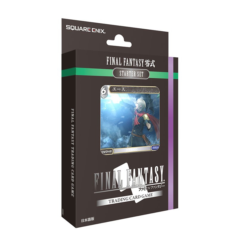 Set De Démarrage - Final Fantasy TCG - Type-0  - En Français