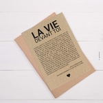 LA-VIE-DEVANT-TOI-ENV-KRAFT