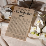 MAMANSMES